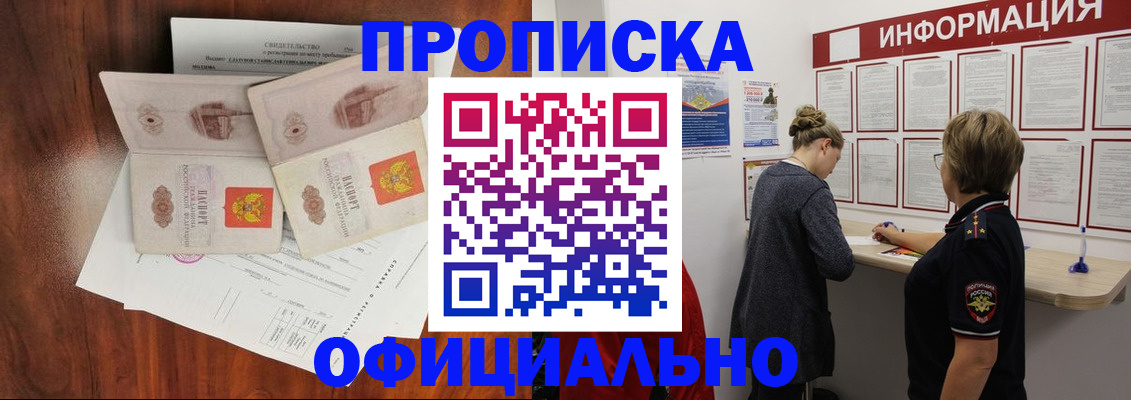 найти адрес прописки в Чечне
